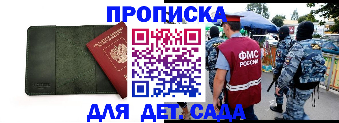 миграционный учет в Ростовской области